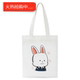 犇Cute 帆布袋子卡通兔子手提托特包学生帆布 Bag Rabbit Canvas