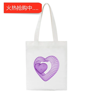 犇Love Heart Canvas Tote Bag 三维立体效果爱心手提帆布包购物