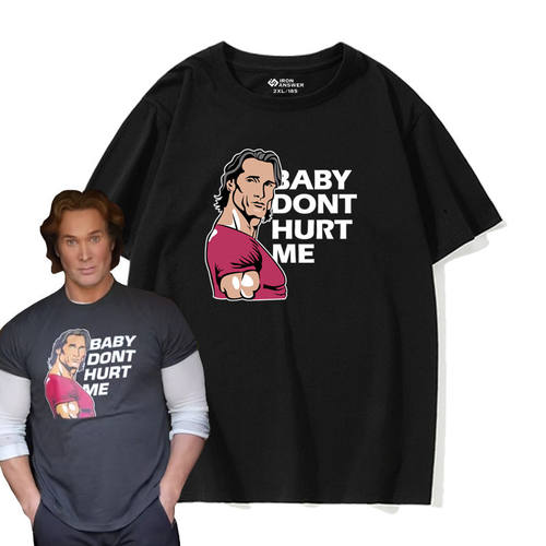 欧美大力王搞笑baby dont hurt me纯棉T恤衫健身大码宽松短袖t恤