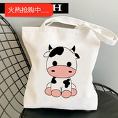 犇Cute 卡通奶牛印花大容量手提单肩帆布包购物袋 Bag Cow Canvas