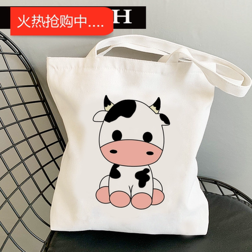 犇Cute Cow Canvas Bag 卡通奶牛印花大容量手提单肩帆布包购物袋