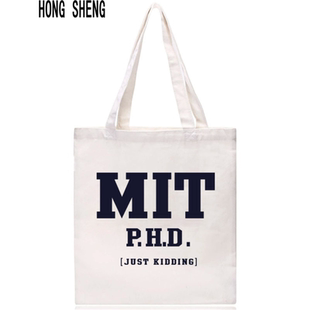 恶搞MIT大学麻省理工学院美国搞笑帆布包I纪念品环保购物袋