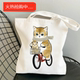 可爱卡通骑自行车 犇Canvas Bag 猫咪印花学生书包单肩手提帆布