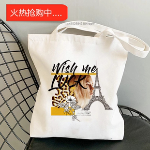 犇个性欧美目前铁塔印花学生手提单肩帆布包袋子 Canvas Tote Bag