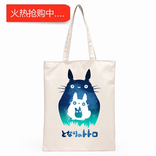 犇跨境外贸Totoro龙猫动漫印花帆布包原宿单肩包学生时尚手提购物