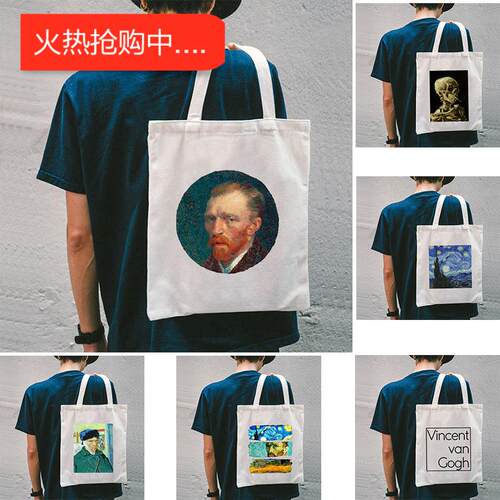 犇Van Gogh 购物袋 Cotton Shopper 手提包 New Bag 帆布