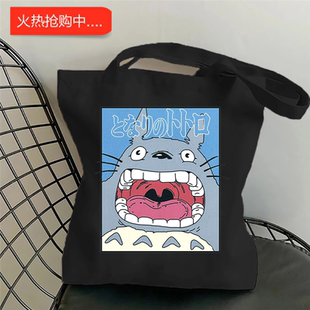 犇龙猫Totoro动漫印花帆布包原宿单肩包手提袋购物袋速卖通亚马逊