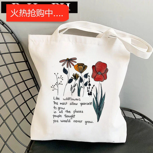 犇Flower Floral  Canvas Bag 个性优雅花朵大容量手提单肩帆布包