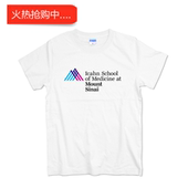 ISMMS美国纽约西奈山医学院校服T恤短袖 班服文化衫 男女夏季 情侣装