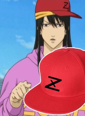 倴银魂桂小太郎rapper周边同款印Z字母男女平沿帽hiphop街舞嘻哈