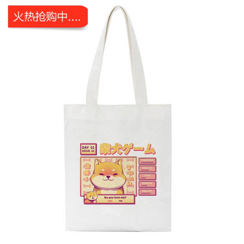 犇Shiba Inu Canvas Bag日系柴犬卡通单肩包大容量百搭帆布包手提
