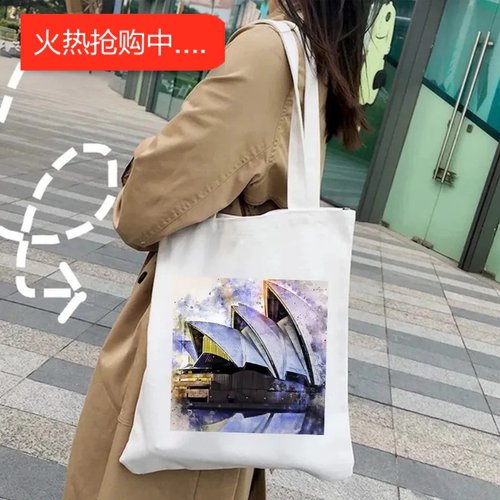 犇London Budapest Venice Sydney 水彩女式帆布手提包环保购物袋