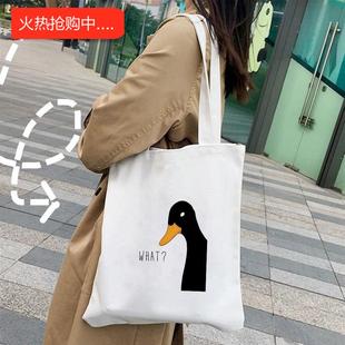 犇Goose Game Canvas Tote Bag 超火鹅鸭杀游戏印花单肩手提帆布