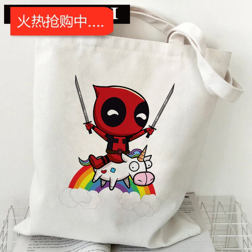 犇Deadpool Unicorn Canvas Bag 个性死侍独角兽托特包手提帆布包