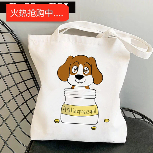 犇Dog Canvas Bag学生帆布包包男女夏单肩包大容量时尚狗狗手提帆