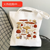 Canvas Bag 新款 犇Tote 个性 蘑菇印花休闲学生电脑包上课书包帆布