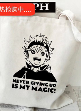 犇Black Clover Canvas Tote Bag 动漫黑色五叶草手提帆布包购物