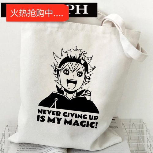犇Black Clover Canvas Tote Bag 动漫黑色五叶草手提帆布包购物