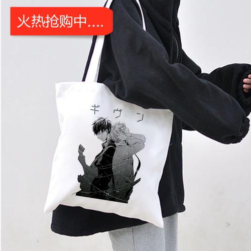 犇同性动漫GIVEN印花帆布包单肩背包学生休闲跨境女式手提购物袋