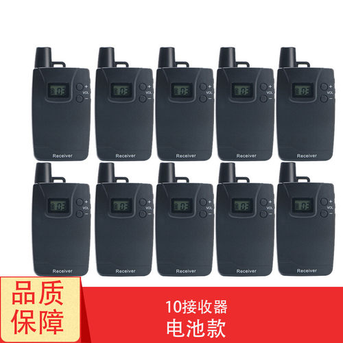 比西特（Bcity） 讲解器一对多讲解员解说器同声传译系统蓝牙耳机