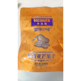 美荻斯坚果1号东南亚芒果干100g女士儿童零食