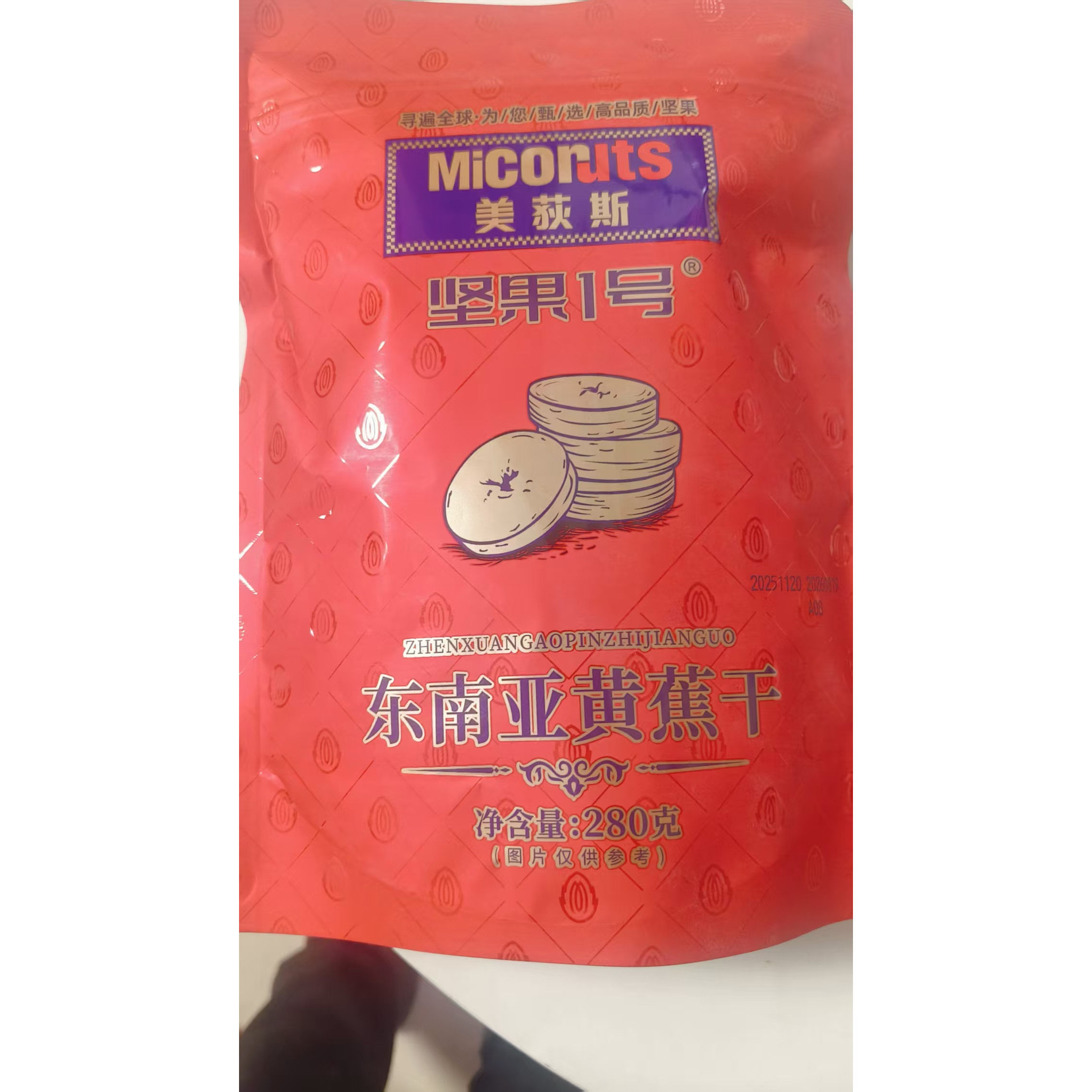 美荻斯坚果1号东南亚黄蕉干280g女士儿童零食回购率高春节零食