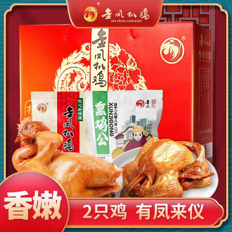 金凤扒鸡礼盒有凤来仪1200g石家庄特产扒鸡熏鸡公春节礼单位团购图片