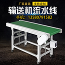 流水线输送带传送带小型输送机注塑机拉线升降式 接驳台爬坡传送机