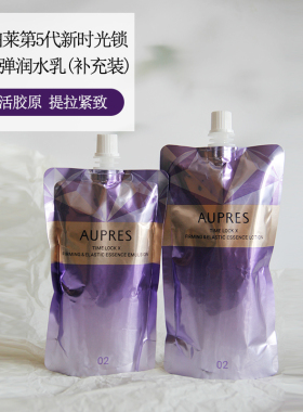 欧珀莱胶原时光锁紧致弹润精华水乳补充装第五代保湿滋润型套装