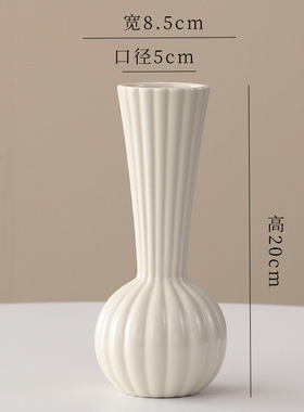 北欧陶瓷花瓶水养插花摆件客厅干花花器民宿家居装饰品花卉绿植