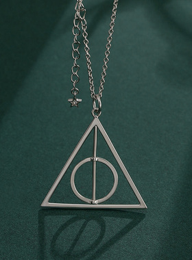 哈利波特联名同款毛衣链 死亡圣器项链 925纯银男女周边挂件吊坠