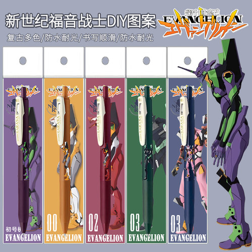 日本ZEBRA斑马EVA新世纪福音战士限定联名DIY中性笔jj15复古sarasa按动笔学生书写用中性彩色水笔0.5mm