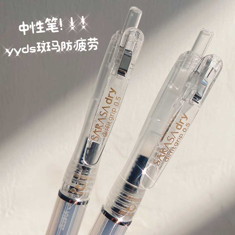 墨液黑 速干 防疲劳护手 缓解书写压力