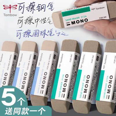 可擦铅笔中性笔钢笔磨损度低