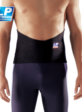 LP 771 运动护腰带 黏贴高背式腰背保护带 运动腰带 腰部支撑带