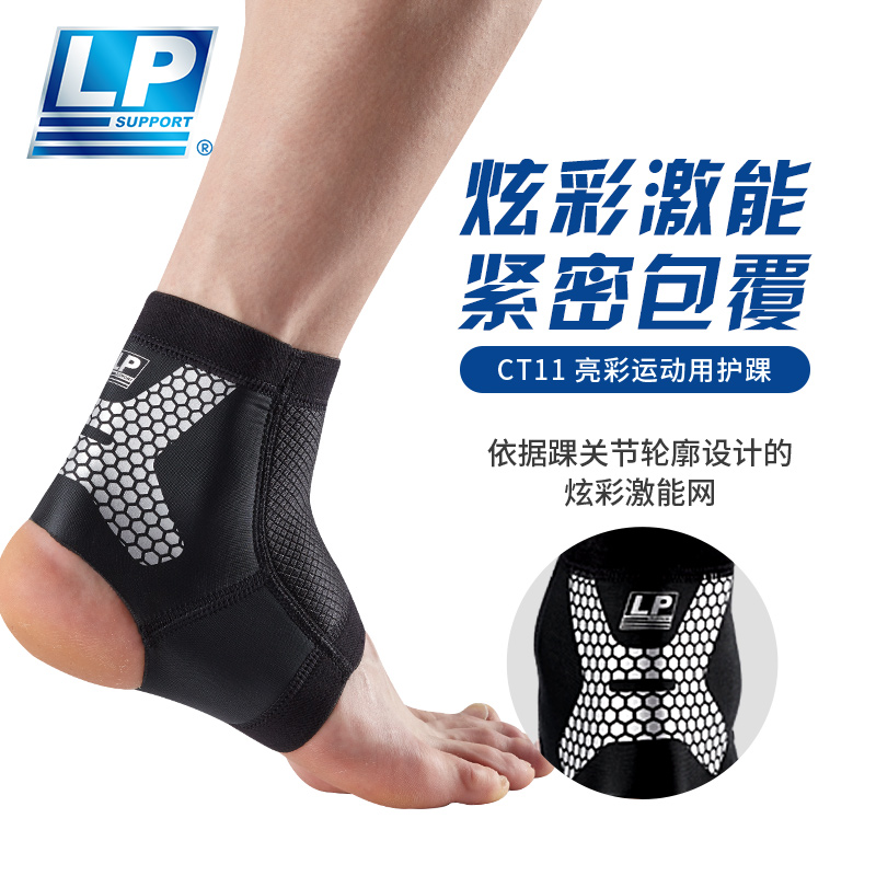 透气防滑，轻薄舒适，四面弹力，多色可选