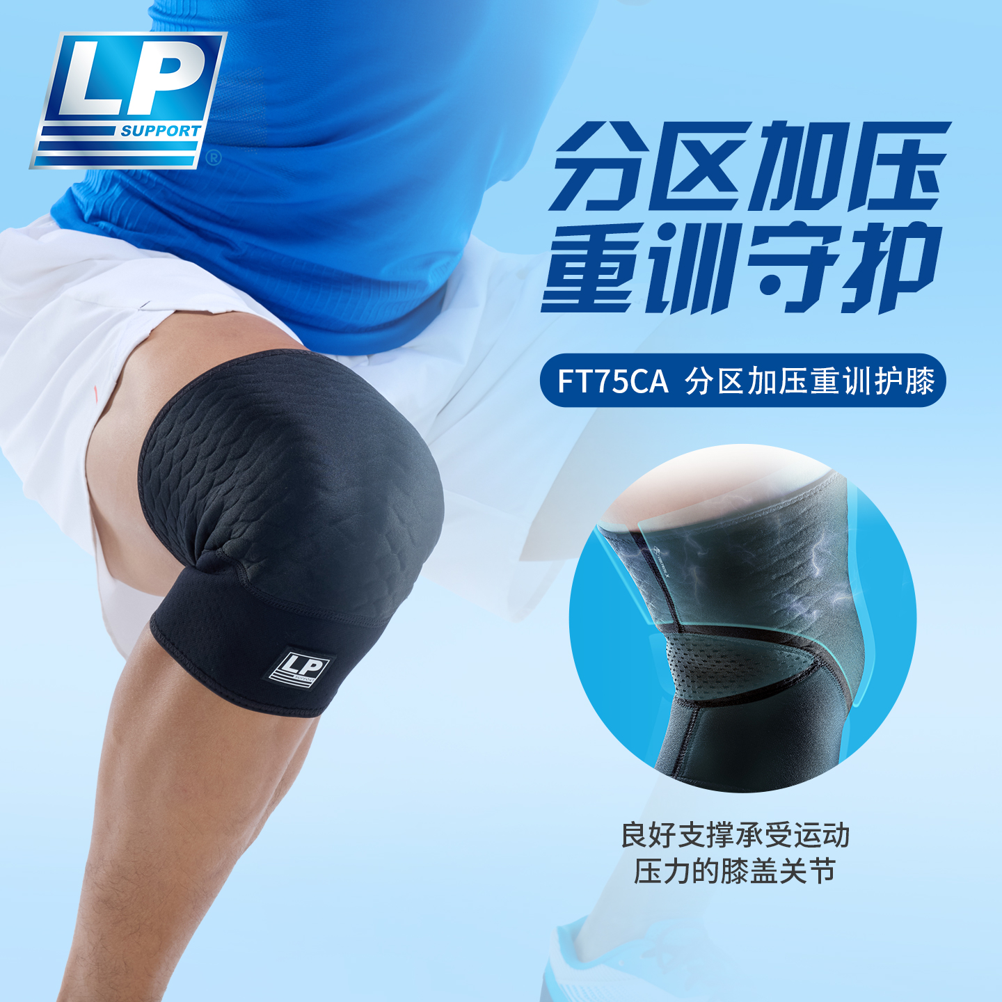 官方旗舰，品质保证