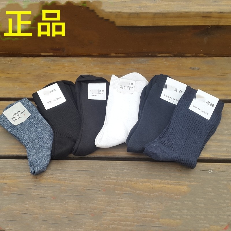 01袜新款汉麻夏袜高筒冬袜19运动袜男女中筒纯棉防臭耐磨纯色袜子