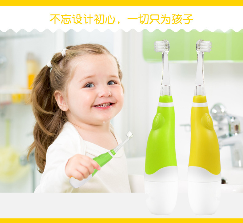 赛嘉婴儿电动牙刷1-2-3-4岁宝宝婴幼儿训练练习软毛猫咪电动牙刷