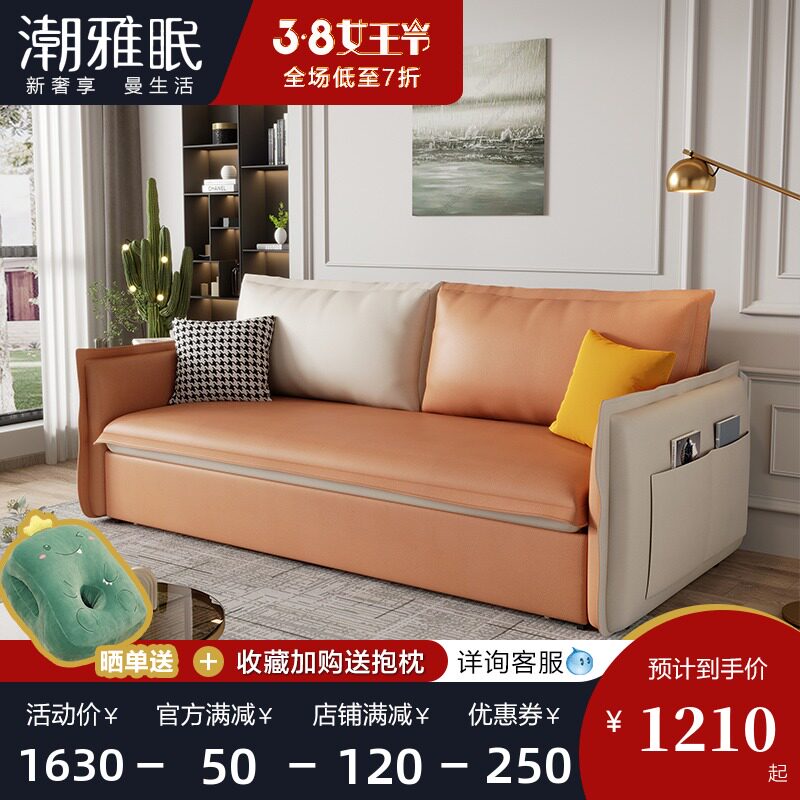 现代轻奢折叠沙发床客厅两用多功能实木抽拉小户型双人科技梳化床