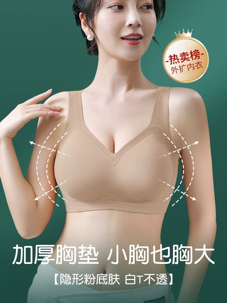 女士内衣本命年红色套装