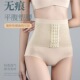 强力束腰收小肚子无痕冰丝收胃塑身裤 收腹裤 高腰产后塑形提臀内裤