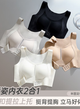 前扣内衣女运动防震聚拢收副乳