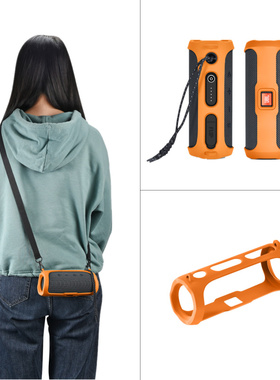 适用JBL Flip Essential 2蓝牙音箱硅胶套 万花筒青春版2代保护盒