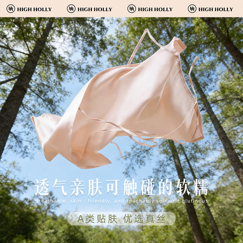 真丝枕巾轻奢高级感成人婴儿防螨
