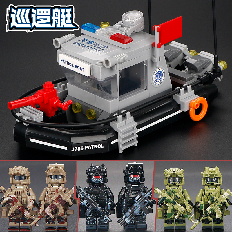 中国军事基地海事巡逻冲锋艇橡皮艇特警人仔男孩拼装儿童玩具积木