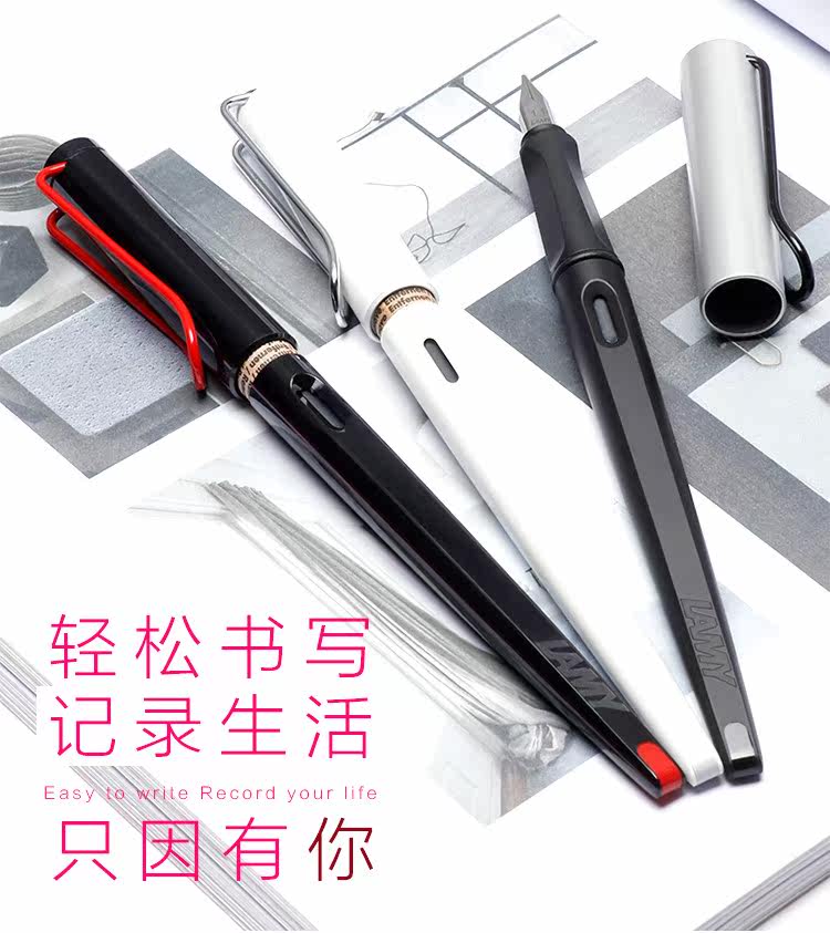 德国LAMY凌美钢笔JOY喜悦系列铝合金钢笔平行笔刻字礼盒装练字在类目 电子词典/电纸书/文化用品, 笔类/书写工具, 钢笔中 - 来自Buy2taobao.com提供专业的淘宝代购服务