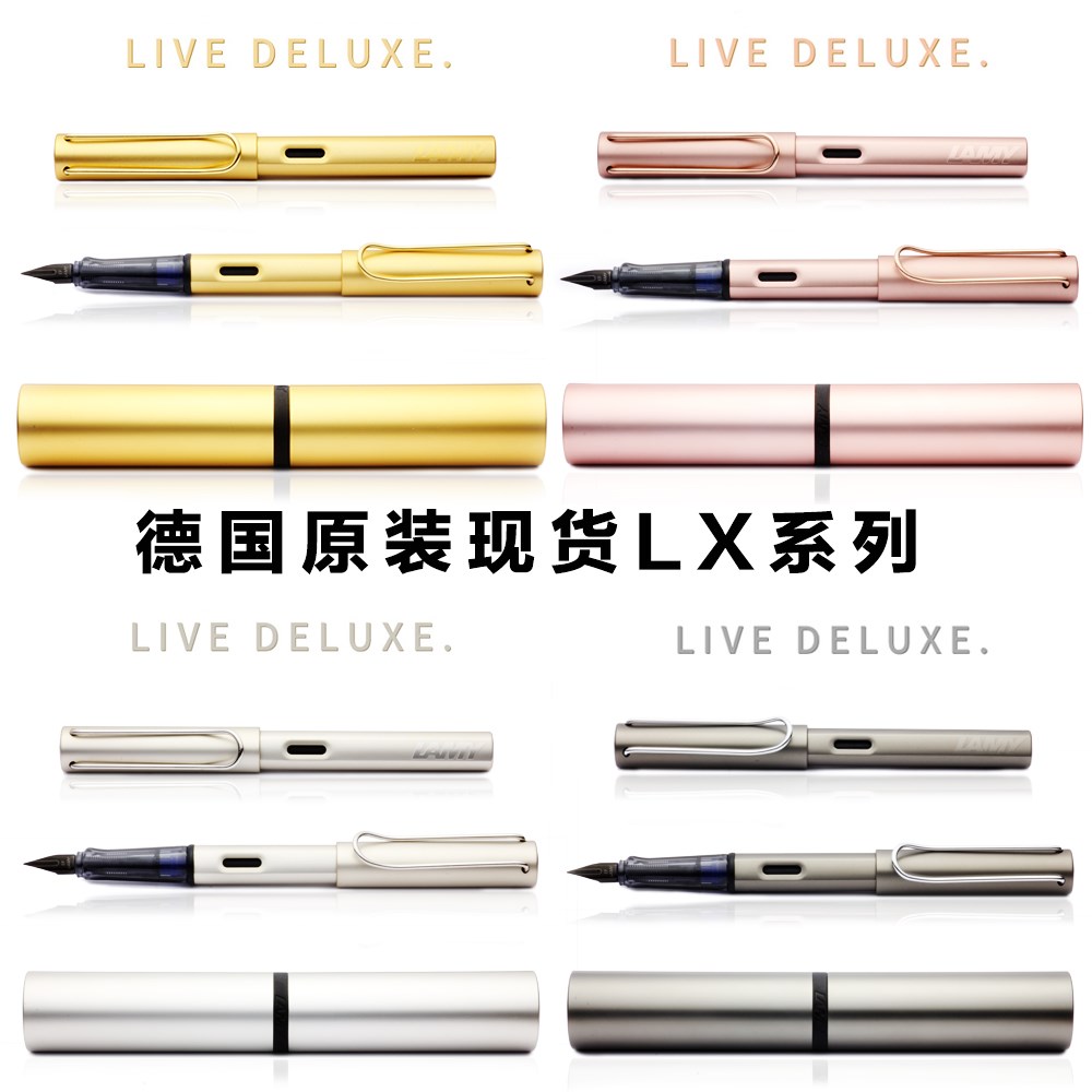 德国LAMY凌美钢笔原装正品LX轻奢系列铝合金美菱钢笔礼盒装练字在类目 电子词典/电纸书/文化用品, 笔类/书写工具, 钢笔中 - 来自Buy2taobao.com提供专业的淘宝代购服务