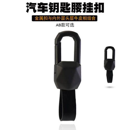 visgary汽车钥匙男士个性纯色