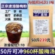 正宗商用酸梅汤原材料包颗粒独立装 免煮冲饮浓缩酸梅粉晶大袋批发